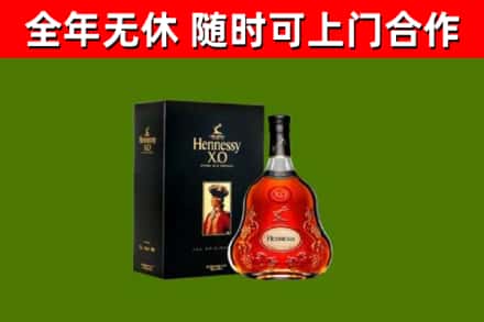 五家渠回收轩尼诗多少钱